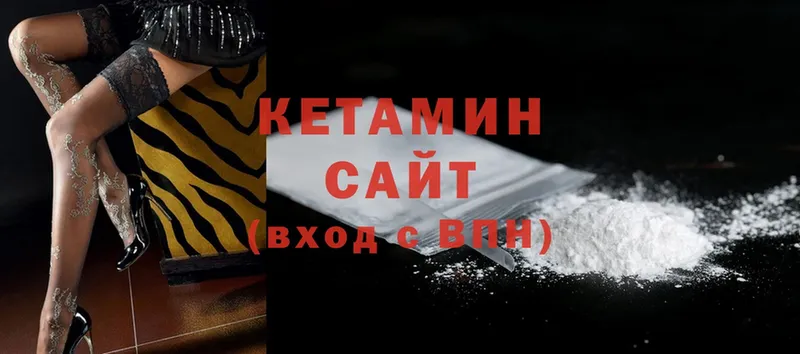 Кетамин ketamine  купить наркотик  Кизел 