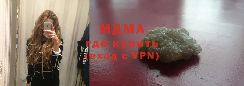 KRAKEN сайт  Кизел  MDMA кристаллы 