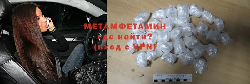 что такое наркотик  Кизел  МЕТАМФЕТАМИН Декстрометамфетамин 99.9% 